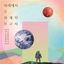 미래문화사 - 동구 태전로 32 | 미래문화사