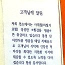 원조24시굴뚝배기전문