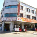 군산아구 이미지