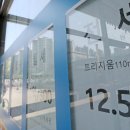 서울(단지내상가)공인중개사사무소 이미지