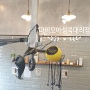 파이모아 이미지