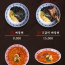 더맛있는탕수육