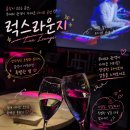 146 | [대전] 봉명동 데이트코스 추천 라이브공연 럭스라운지 솔직후기