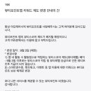 설레다뷰티