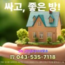 SN공인중개사사무소 이미지