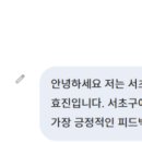 서초봄산부인과의원 이미지