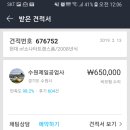 수원제일공업사 네이버블로그