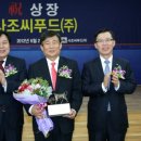 사조씨푸드(주) 이미지