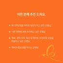 생각날기독서논술교습소