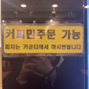 킹스타피자(모란점) 이미지
