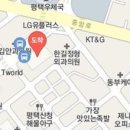 최유섭피부과의원