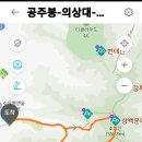 소요산광장약수터 이미지