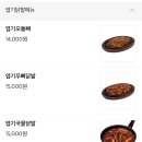 동대문엽기떡볶이 광안리점 이미지