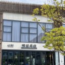 거안3길 | [제주 인턴 살이 D+95] 백일흑야, 붕어빵먹깨비, 남은 자소서 적기