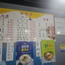 서산식당 이미지