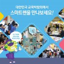 쎈교육 네이버블로그