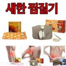 새한전자 이미지
