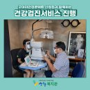 굿아이안경콘택트 이미지