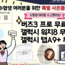 본오3동주민센터 이미지