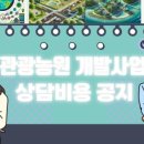 경북토목설계