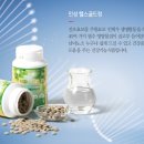 헬스모