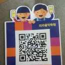 리라음악학원 이미지