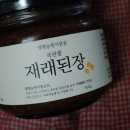 논산귀농귀촌협동조합줌