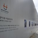 방이2동주민센터 이미지