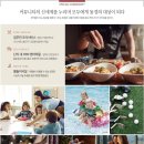 이원테크 이미지