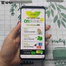 영포자 탈출기 이미지