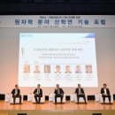 이앤씨테크 이미지