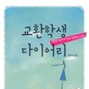 수이북스