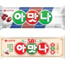 아맛나 이미지