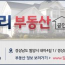 삼랑진목욕탕 이미지