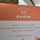 오브민SFC몰점 - 91700 | 오브민SFC몰점