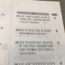 무산계 질문입니다! 이미지