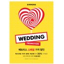 P-7403 | 시몬스 맨션 천안쌍용점 여행감성숙소 신혼집인테리어 웨딩프로모션 할인 꿀TIP.