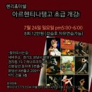 아르헨티나탱고 이미지