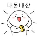 상상짬뽕(화명점) 이미지
