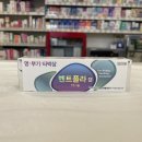 마산육일약국 이미지