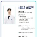 아산중앙내과의원 이미지