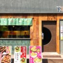 츠케루