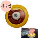 세일카센타 이미지