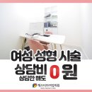 진산부인과의원 이미지