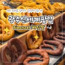 바잇첼