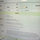 영어후기 | 별내영어회화 영어날다 덕에 회사생활 재미있어 진 후기.