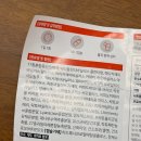 대한약국 | 약국 지사제 과민성대장증후군약 효과, 가격, 부작용