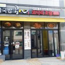 마장로79번길 이미지