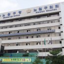 구청 청사 내 이미지