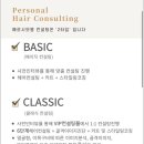 선진컨설팅